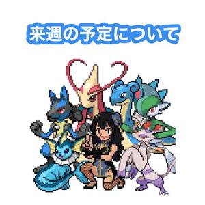 柚乃の写メ日記|王室 吉原高級店ソープ