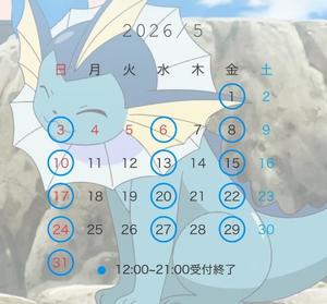 柚乃の写メ日記｜王室 吉原高級店ソープ