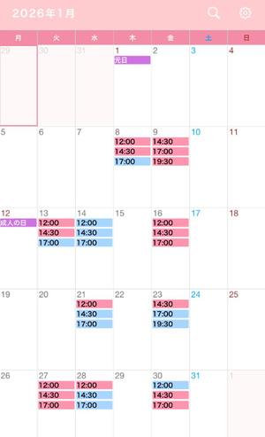 みさの写メ日記｜王室 吉原高級店ソープ