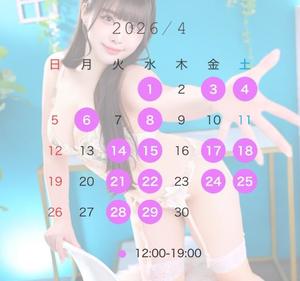 愛花の写メ日記｜王室 吉原高級店ソープ