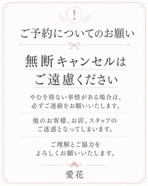 愛花の写メ日記｜王室 吉原高級店ソープ