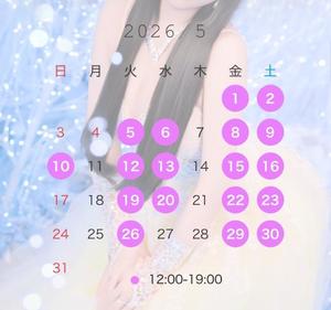 愛花の写メ日記｜王室 吉原高級店ソープ