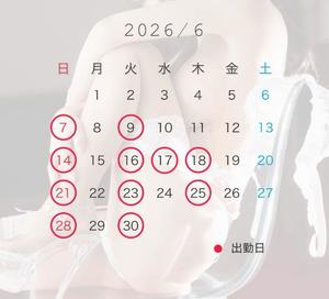 まりかの写メ日記｜王室 吉原高級店ソープ
