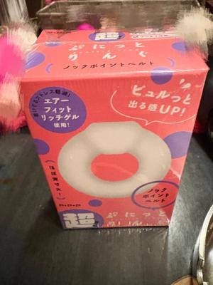 亜依の写メ日記｜王室 吉原高級店ソープ