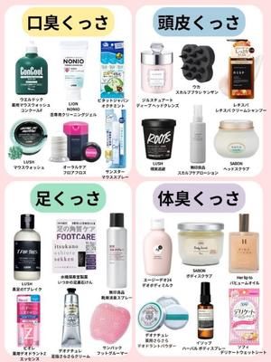 亜依の写メ日記｜王室 吉原高級店ソープ