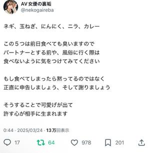 亜依の写メ日記｜王室 吉原高級店ソープ