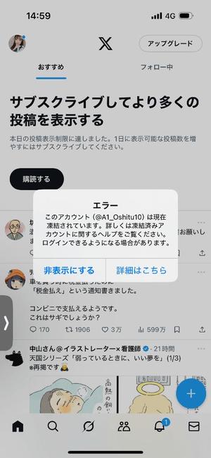 亜依の写メ日記｜王室 吉原高級店ソープ