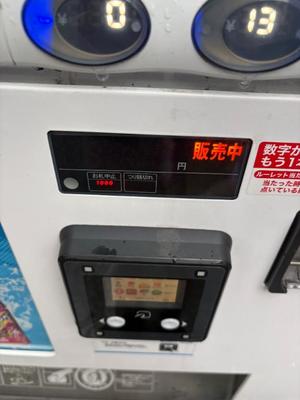 亜依の写メ日記｜王室 吉原高級店ソープ