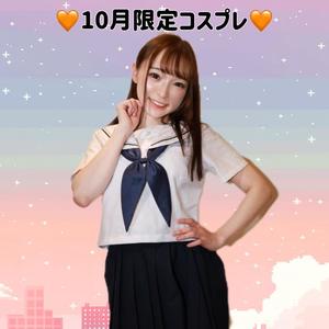 亜依の写メ日記｜王室 吉原高級店ソープ