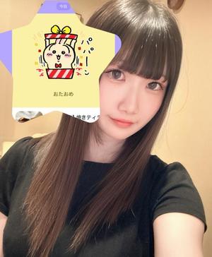 心月の写メ日記｜王室 吉原高級店ソープ