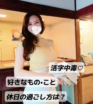 樹里の写メ日記｜王室 吉原高級店ソープ