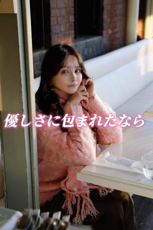 樹里の写メ日記｜王室 吉原高級店ソープ