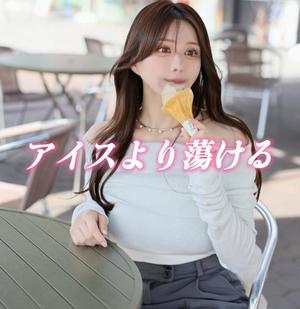 樹里の写メ日記｜王室 吉原高級店ソープ