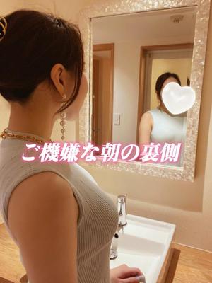 樹里の写メ日記|王室 吉原高級店ソープ