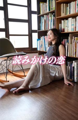 樹里の写メ日記|王室 吉原高級店ソープ