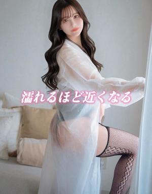 樹里の写メ日記｜王室 吉原高級店ソープ
