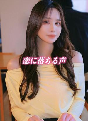樹里の写メ日記｜王室 吉原高級店ソープ