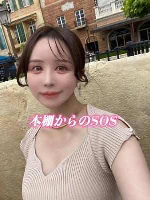 樹里の写メ日記｜王室 吉原高級店ソープ