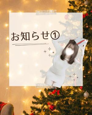 そらの写メ日記｜王室 吉原高級店ソープ