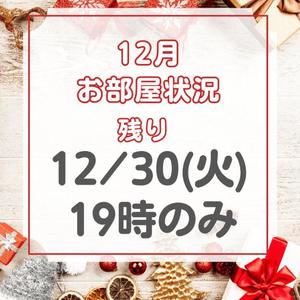 そらの写メ日記｜王室 吉原高級店ソープ
