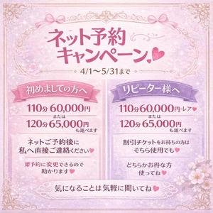 そらの写メ日記｜王室 吉原高級店ソープ