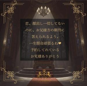 恋の写メ日記｜王室 吉原高級店ソープ