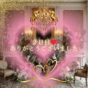 恋の写メ日記|王室 吉原高級店ソープ