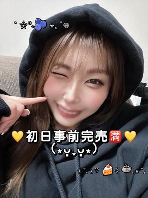 うたの写メ日記｜王室 吉原高級店ソープ