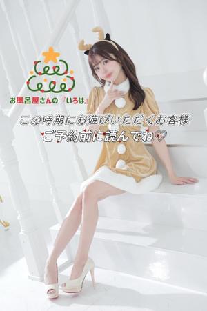 うたの写メ日記｜王室 吉原高級店ソープ