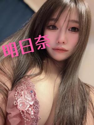 明日奈の写メ日記｜王室 吉原高級店ソープ