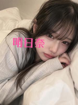 明日奈の写メ日記｜王室 吉原高級店ソープ