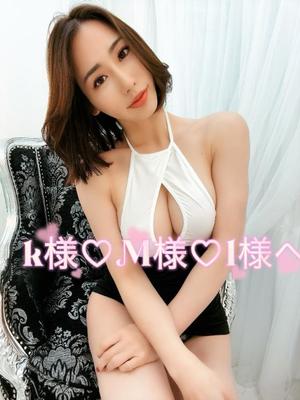 雫の写メ日記｜王室 吉原高級店ソープ