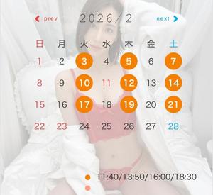 雫の写メ日記｜王室 吉原高級店ソープ