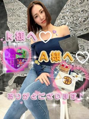 雫の写メ日記｜王室 吉原高級店ソープ