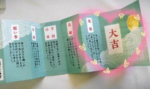 雫の写メ日記｜王室 吉原高級店ソープ