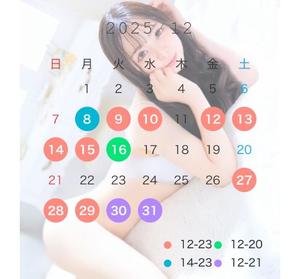 葉月の写メ日記｜王室 吉原高級店ソープ