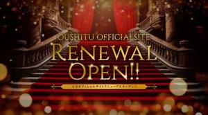 葉月の写メ日記｜王室 吉原高級店ソープ