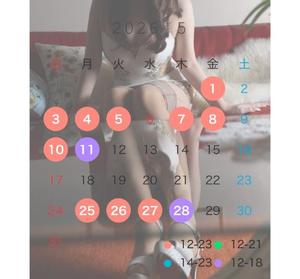 葉月の写メ日記｜王室 吉原高級店ソープ