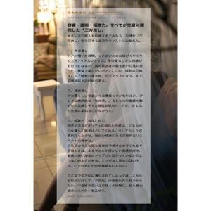葉月の写メ日記｜王室 吉原高級店ソープ