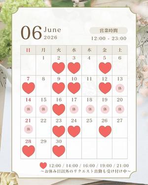 ゆいの写メ日記｜王室 吉原高級店ソープ