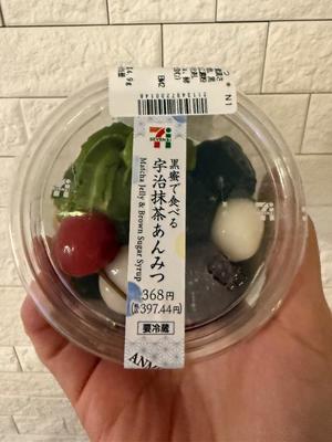 みやびの写メ日記｜王室 吉原高級店ソープ