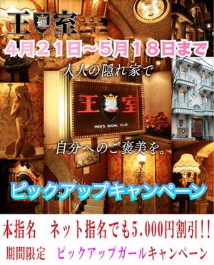 七瀬の写メ日記｜王室 吉原高級店ソープ