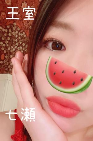 七瀬の写メ日記｜王室 吉原高級店ソープ