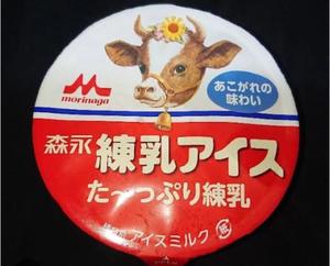 七瀬の写メ日記｜王室 吉原高級店ソープ