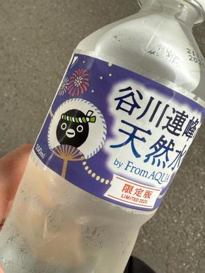 七瀬の写メ日記｜王室 吉原高級店ソープ