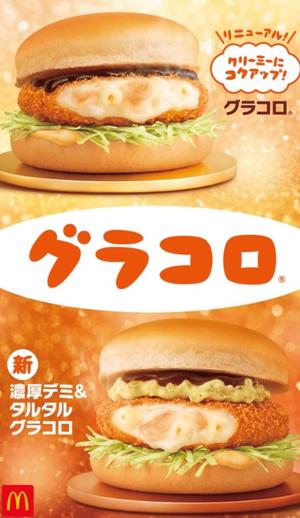 七瀬の写メ日記|王室 吉原高級店ソープ