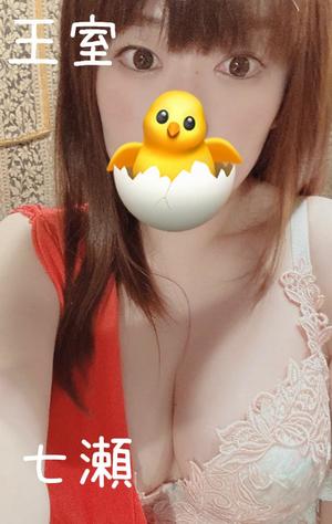 七瀬の写メ日記|王室 吉原高級店ソープ