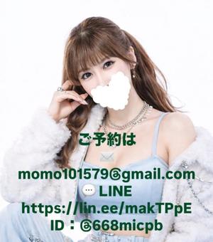 里佳子の写メ日記｜王室 吉原高級店ソープ