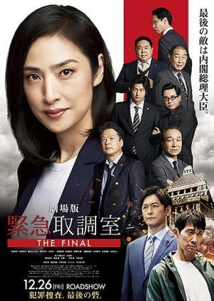 花の写メ日記｜王室 吉原高級店ソープ