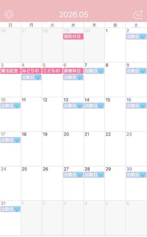 花の写メ日記｜王室 吉原高級店ソープ